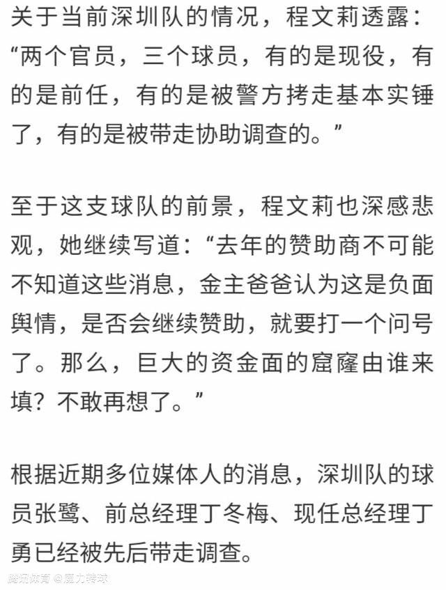 巴萨尊重特尔施特根的要求，并给了他两到三天的时间，在宣布手术之前让其进行最后的考虑。